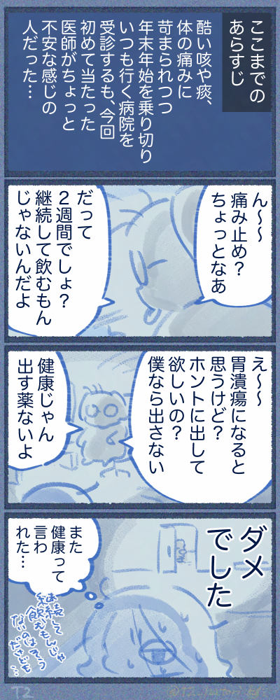 2503-13-1