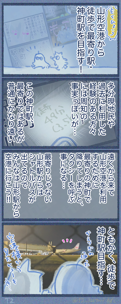 24-12-09-1