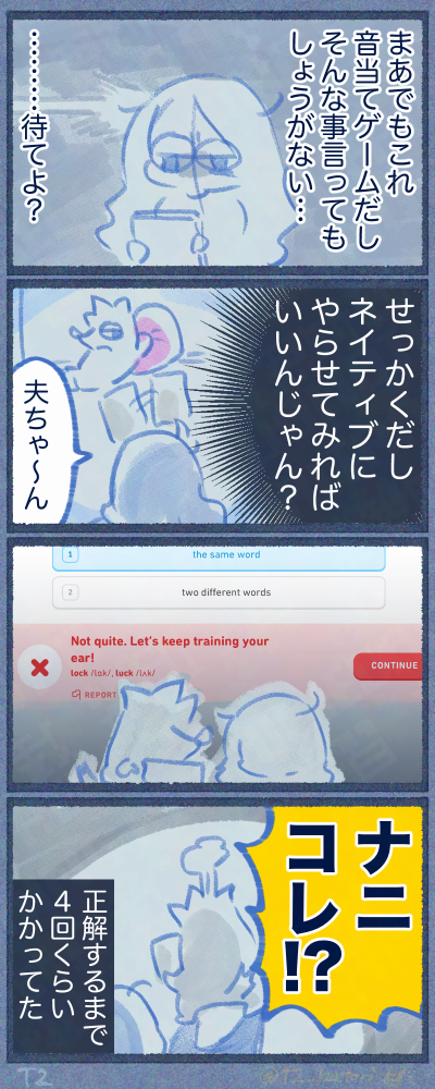 2411-26-2