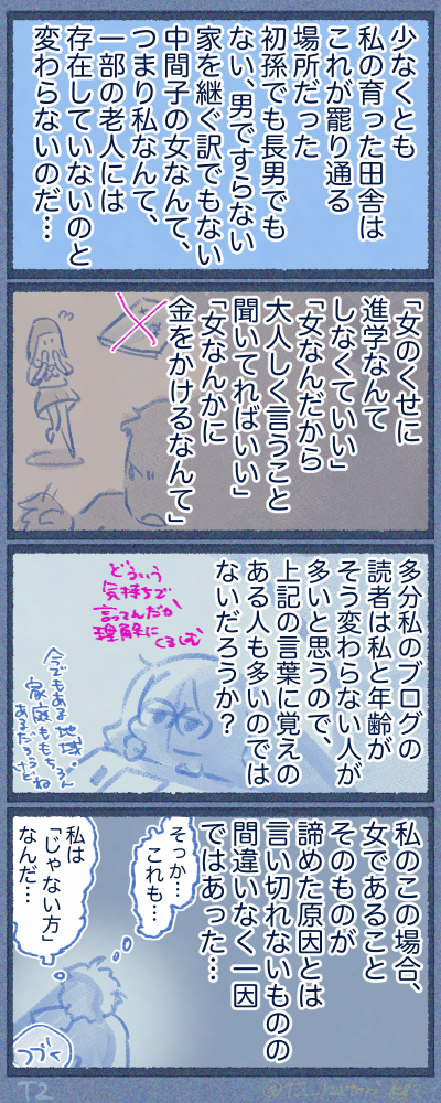 2501-11-2