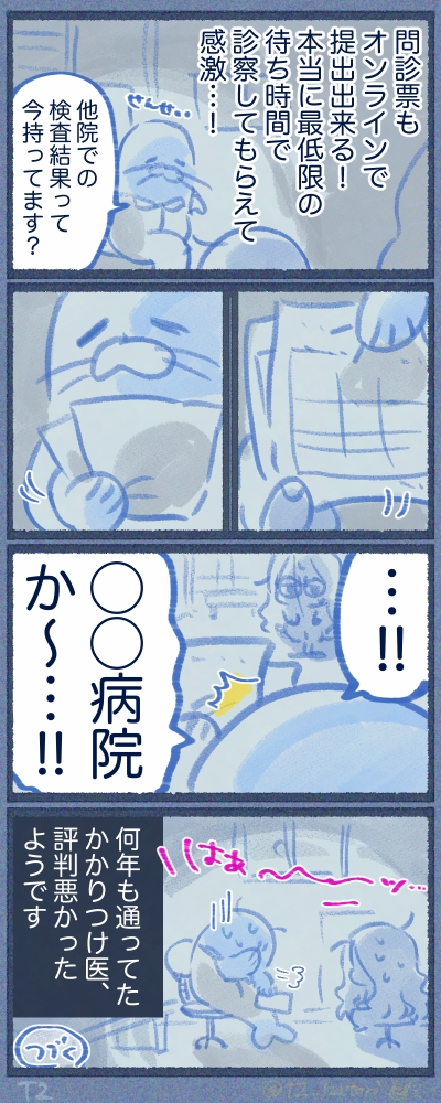 2503-24-2
