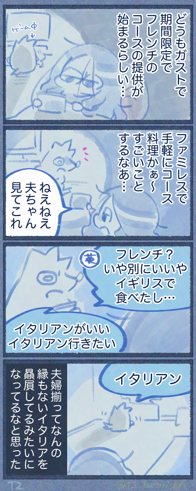2411-21
