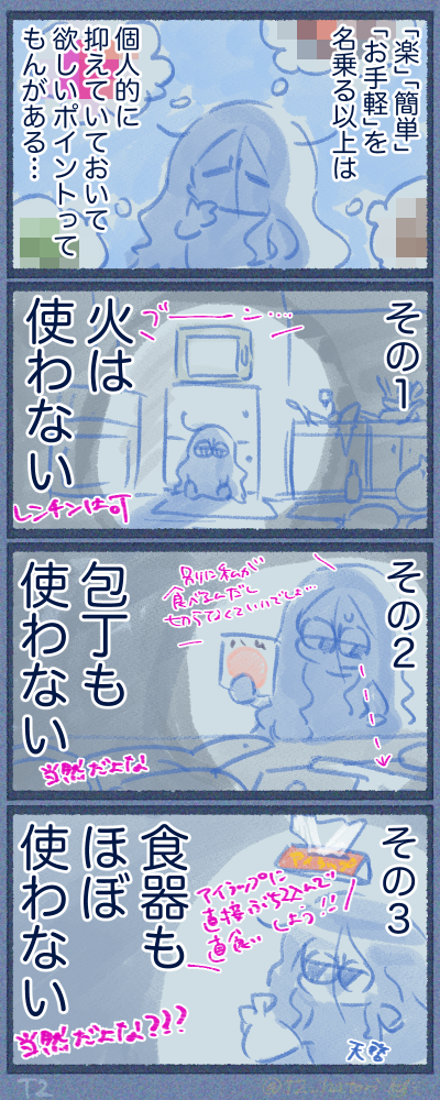 これだけでも押さえて欲しい