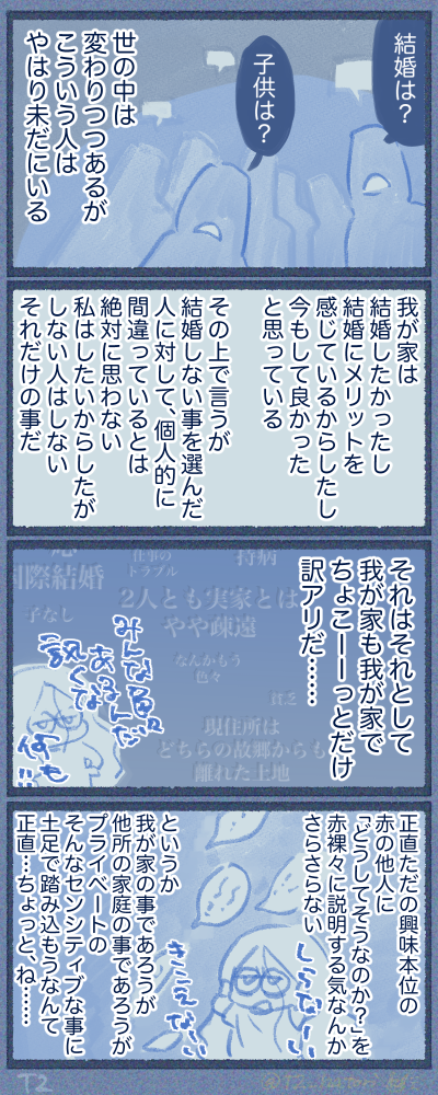 202308-27-朝