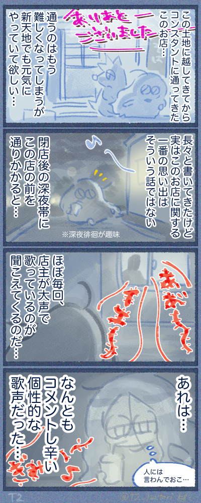シンプルに音ch…なんでもないです…