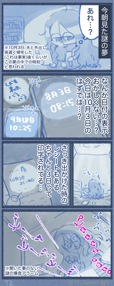 2410-04-1