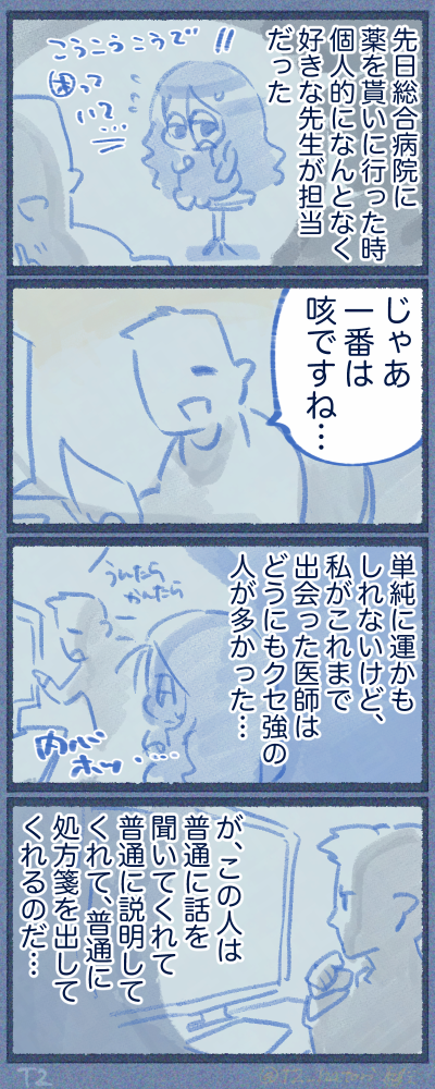 2411-03-1