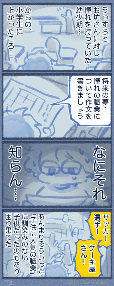 2501-10-1