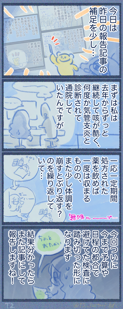 2501-07