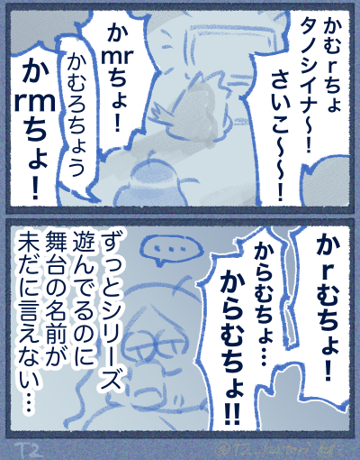 まあ馴染みない外国語ってそんなもんかもね