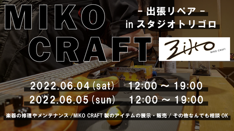 mikocraft_vol3