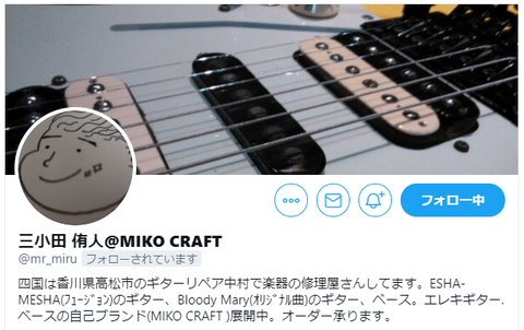 mikocraft