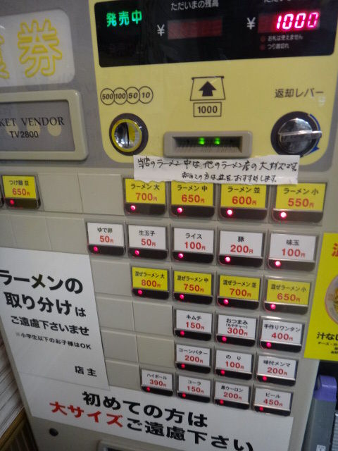 original2
