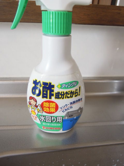 農場 連合 橋 キッチン シンク 掃除 洗剤 Fujimori Jibika Jp