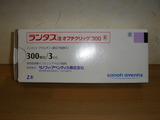ランタス