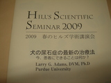 DSC06920