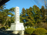初詣