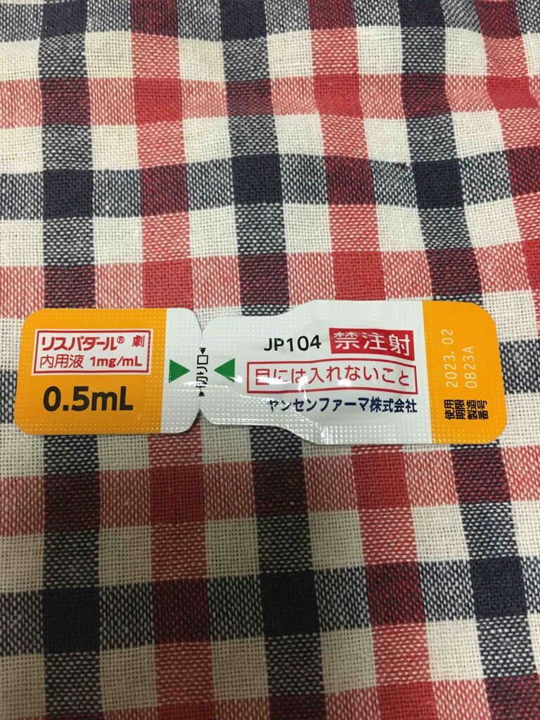 ストラテラ 華道家なんて誰でもなれる 芸術家なんて発達障害でもできる 鳥籠みつ器のドラッグなみのブログ 脳の形と心の色 ストラテラ 華道家なんて誰でもなれる 芸術家なんて発達障害でもできる 鳥籠みつ器のドラッグなみのブログ 脳の形と心の色