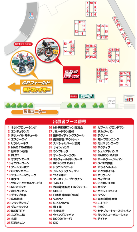 スクリーンショット 2019-06-16 19.14.27