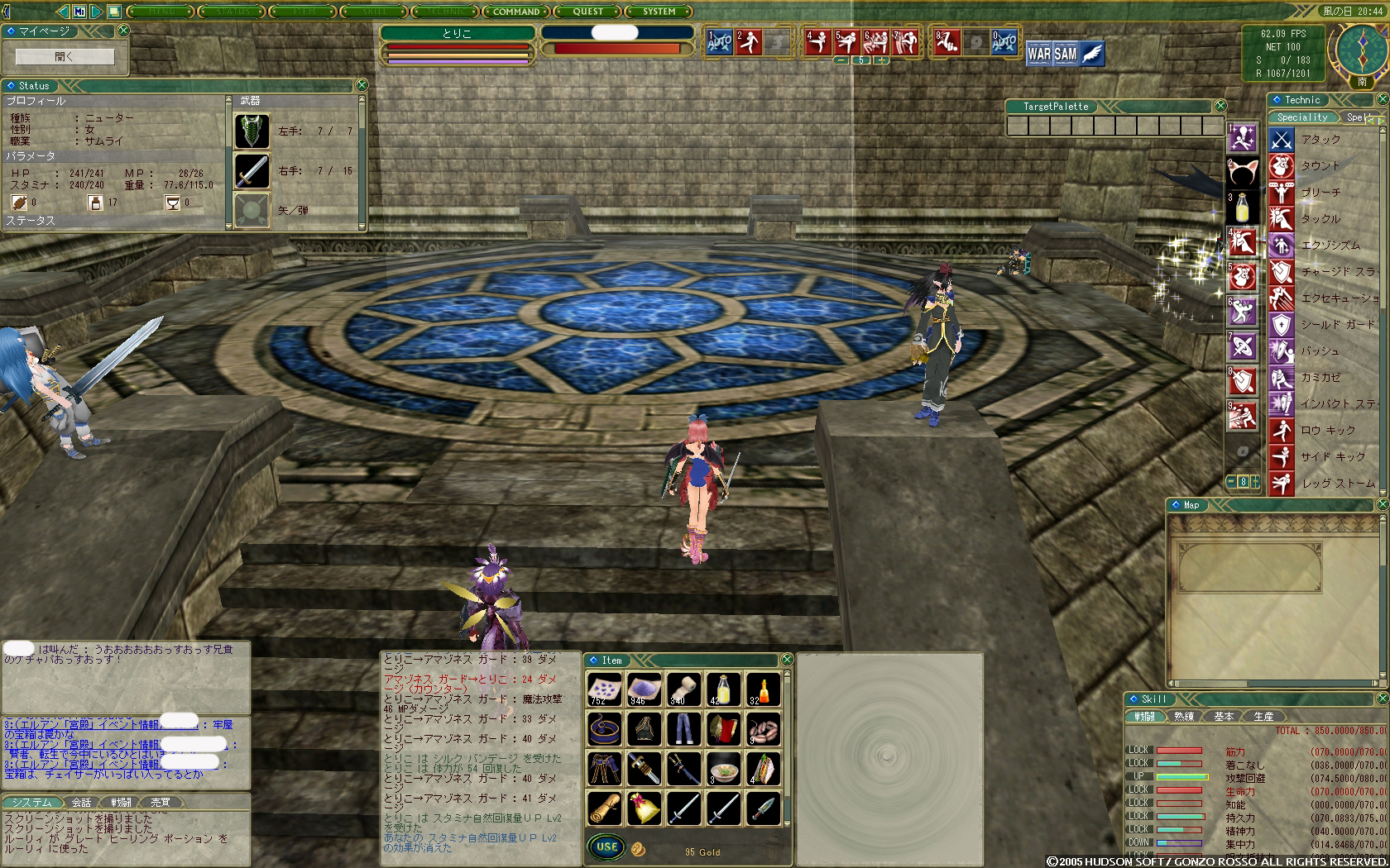 Moe 04 21 エルアン宮殿行ってきたよ とりこ的ネットゲーlife Moe 04 21 エルアン宮殿行ってきたよ とりこ的ネットゲーlife