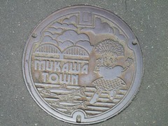mh_mukawa100829