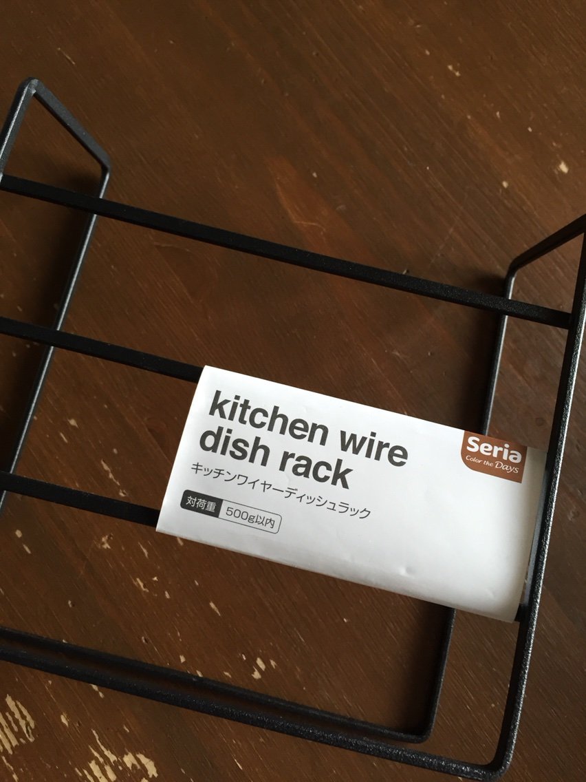 ミル 単語 毒性 セリア ワイヤー ディッシュ ラック Byfinneyartglass Com