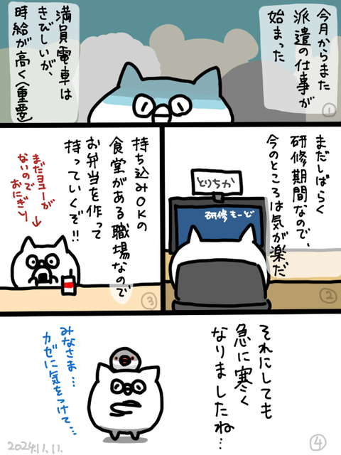 kt1111