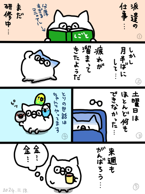 kt1118