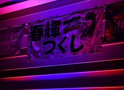 tsuku