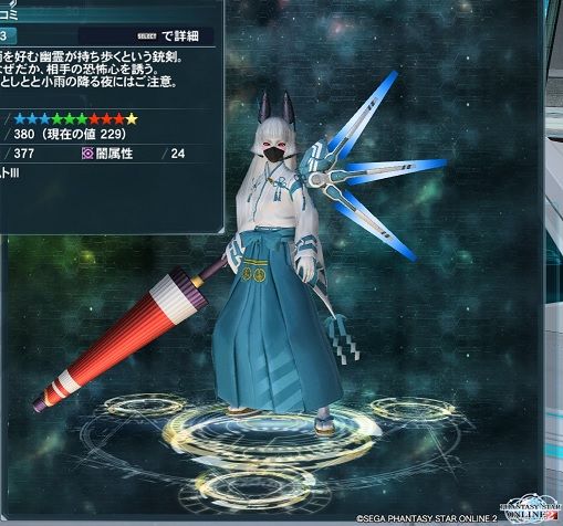 和風武器 地道にいこう 和風武器 地道にいこう