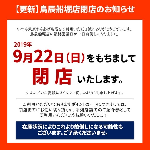 0920kousinn
