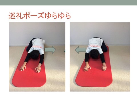 スライド46