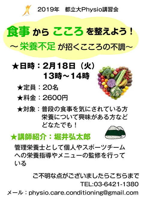 202月こころ-1