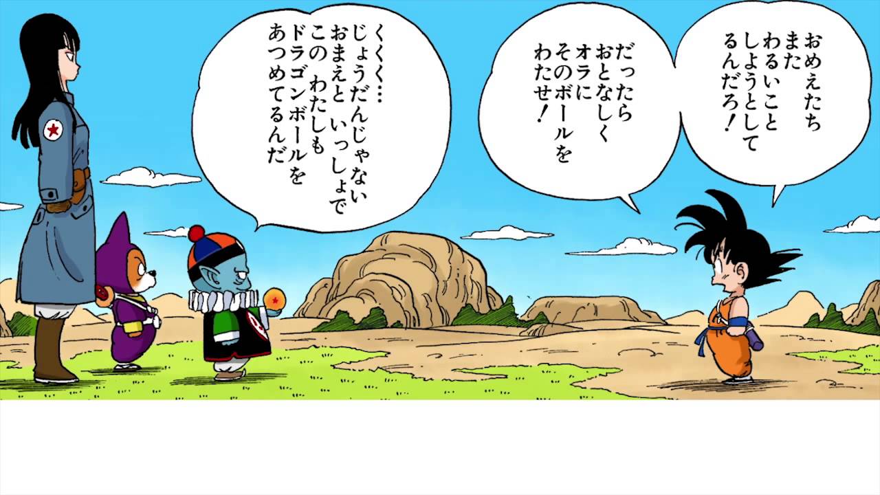 ドラゴンボール超にピラフ一味出演決定 鳥山明速報 ドラゴンボール超にピラフ一味出演決定 鳥山明速報
