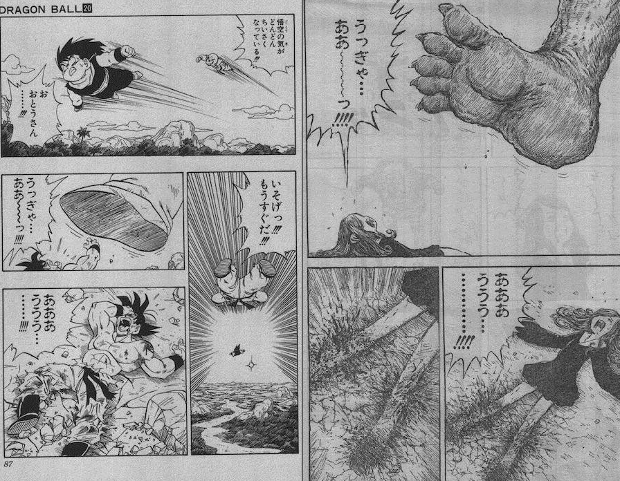 漫 画太郎先生が描いたドラゴンボールwwwwwwwwwwwwww 鳥山明速報 漫 画太郎先生が描いたドラゴンボールwwwwwwwwwwwwww 鳥山明速報