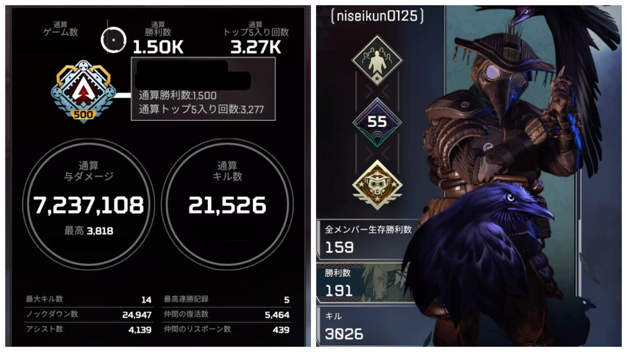 エーペックス通算1500勝 Nsiの日記re