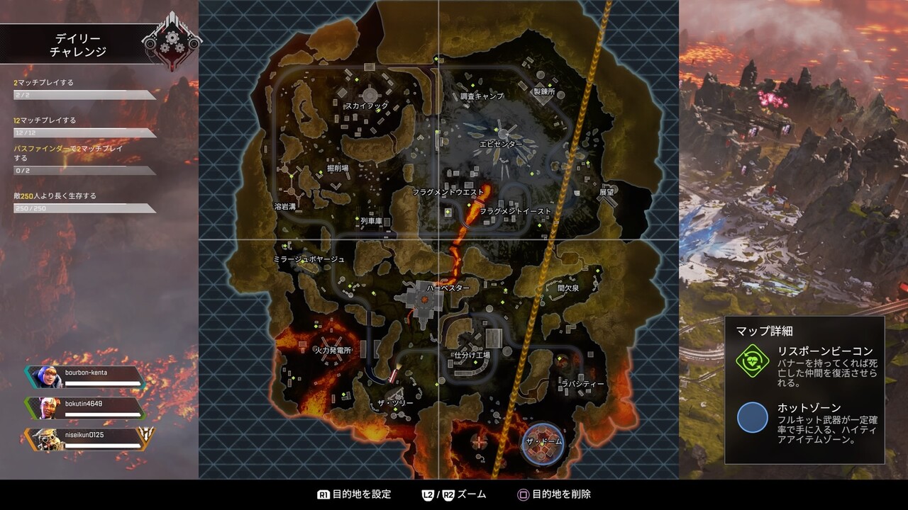 どこに降りているのか Nsiの日記re