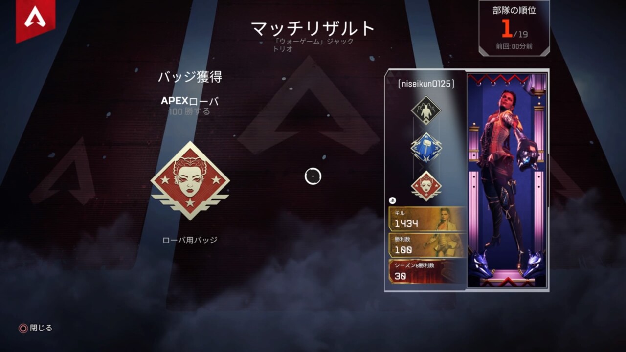 Apex Legends Nsiの日記re Apex Legends Nsiの日記re