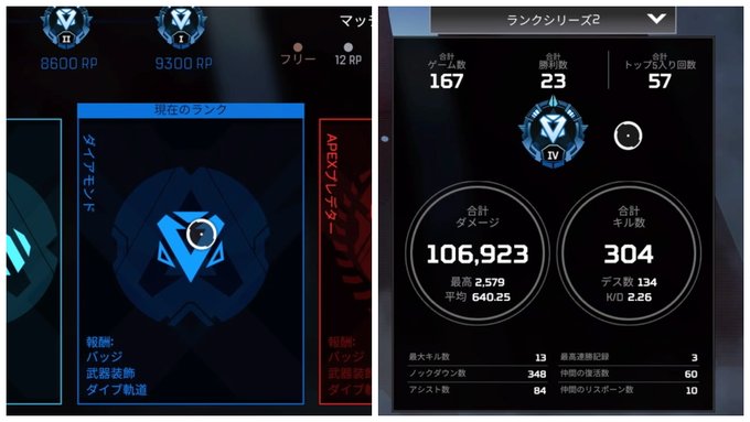 エーペックスランクリーグ 野良ダイアモンド到達 レイスパスファインダー多すぎて辛い Nsiの日記re エーペックスランクリーグ 野良ダイアモンド到達 レイスパスファインダー多すぎて辛い Nsiの日記re