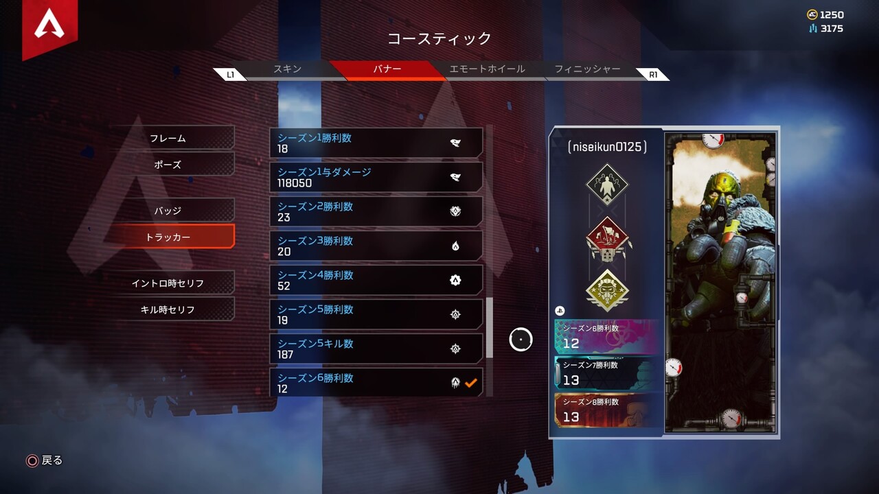 Apex Legends Nsiの日記re Apex Legends Nsiの日記re
