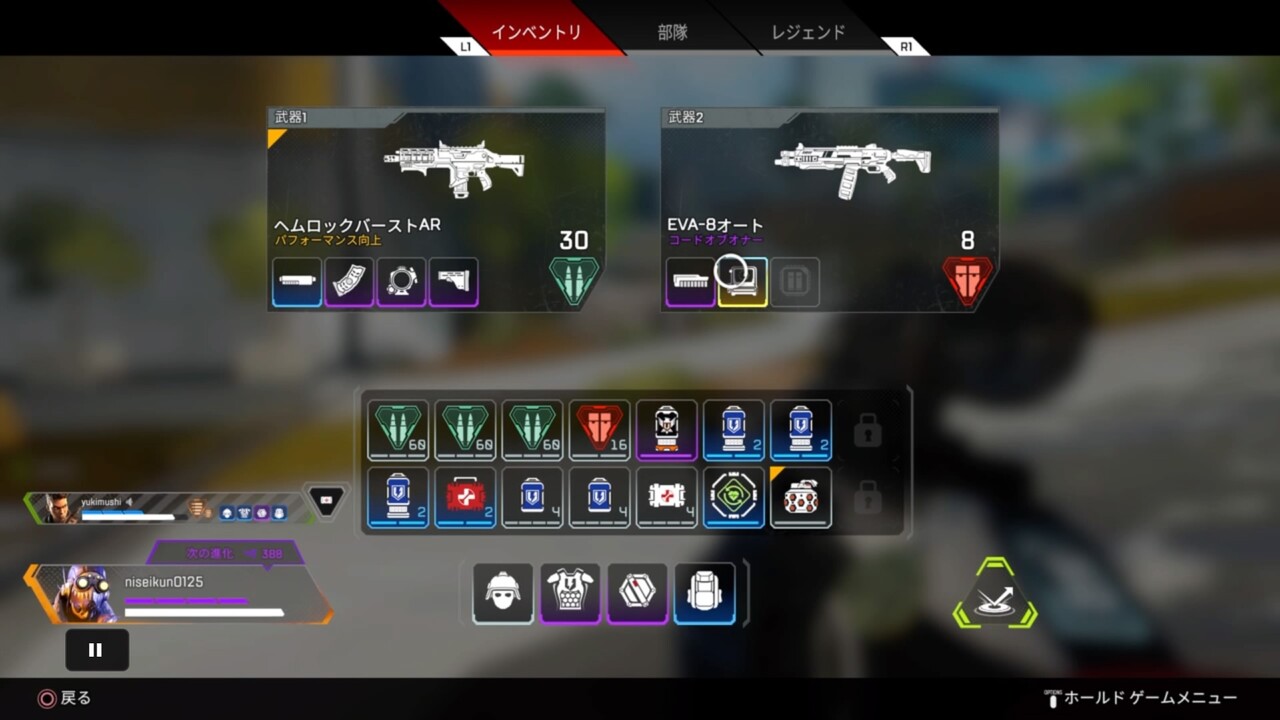 エーペックス 弾薬や回復はどれくらい持てばいいのか Nsiの日記re