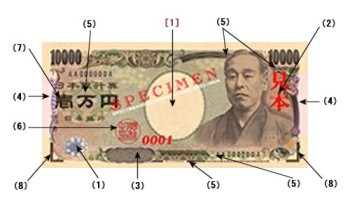 ��¤�ɻߵ��ѤˤĤ���_1