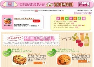 ư��ޤ�ɴ��