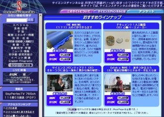 �������󥹥����ͥ�