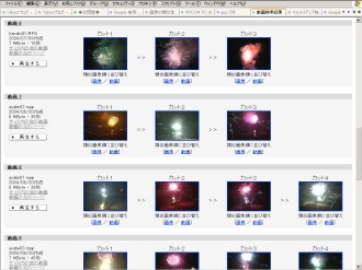 Goo��ܤǼ�����θ�����ǽ���δ�