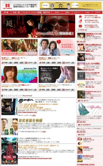 �ͥåȥ��ͥ�