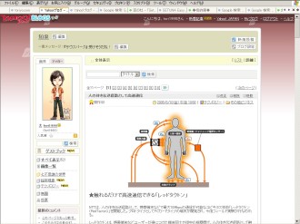 ������ΰ���ʬ��ֻ����ڤ���_1