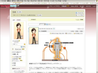 ������ΰ���ʬ��ֻ����ڤ���_2