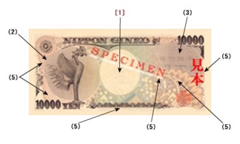 ��¤�ɻߵ��ѤˤĤ���_2