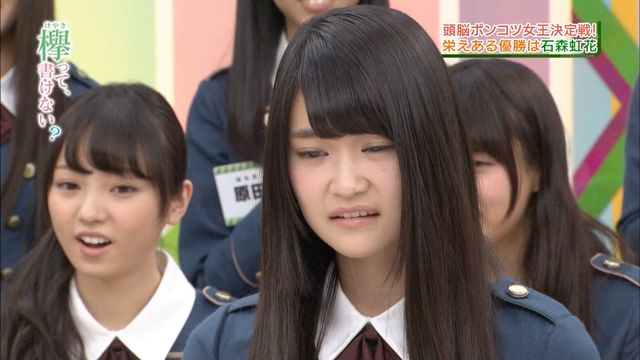 欅坂46 初代頭脳ポンコツ女王は 石森虹花に決定wwwアホすぎるwww 欅坂46まとめタイムズ
